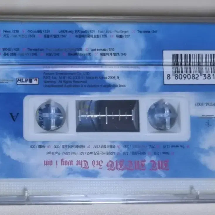 [BUNJANG] MC Mong 3rd Album &