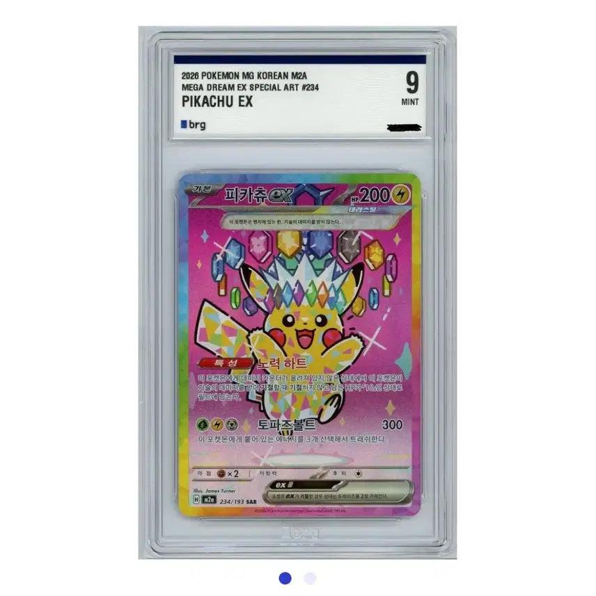 [BUNJANG] Pikachu Trading Card / 피카츄 brg