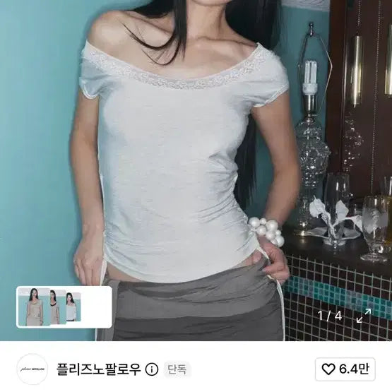 [BUNJANG] Pleae No Follow Maya Lace Shirring Top / 플리즈노팔로우 마야 레이스 셔링 탑