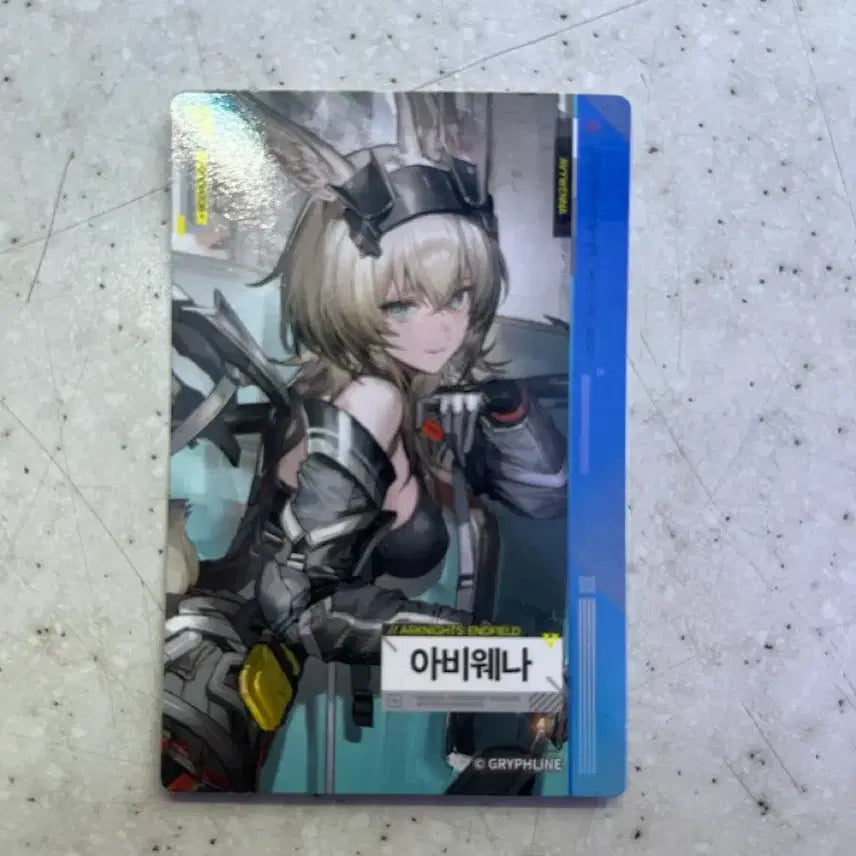[BUNJANG] Endfield Abina GS25 Collaboration Card / 엔드필드 GS25 아비웨나 카드