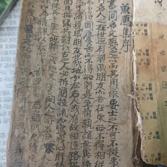 [BUNJANG] Antique Book (Palm-Sized) / 고서책1권단가   손바닥 사이즈