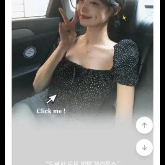 [BUNJANG] Dayrose Polka Dot Short Sleeve Dress / 데이로제 도트 반팔 원피스