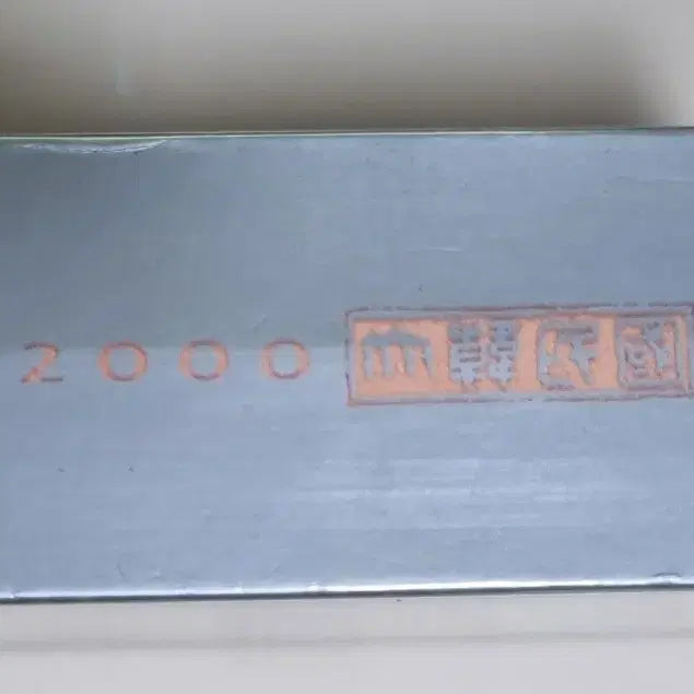 [BUNJANG] Hip Hop Compilation 2000 2Tape Cassette Tape (Sealed) / 힙합 컴필레이션 2000 대한민국 2TAPE (미개봉 카세트테이프)