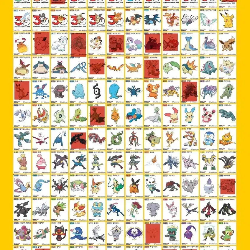 [BUNJANG] Pokemon Season 5 Bundle Set / 포켓몬 시즌5 일괄판매
