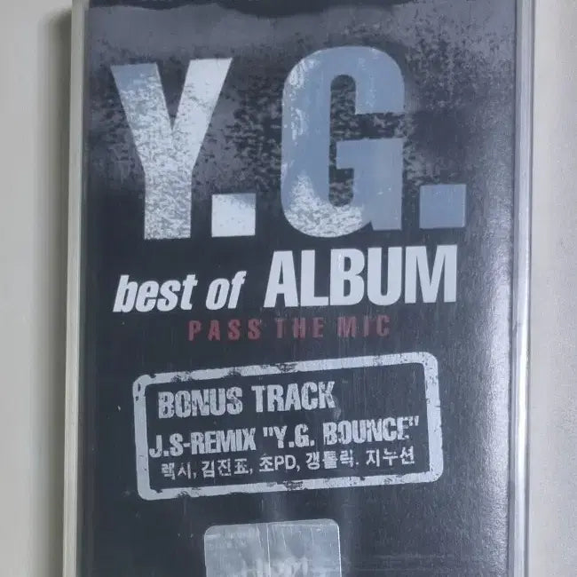 [BUNJANG] YG Best Unsealed Cassette Tape / YG 베스트 (미개봉 카세트테이프)