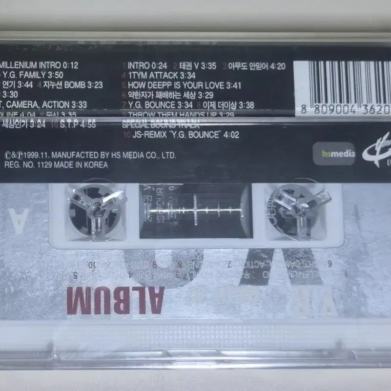 [BUNJANG] YG Best Unsealed Cassette Tape / YG 베스트 (미개봉 카세트테이프)
