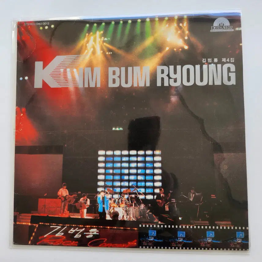 [BUNJANG] Kim Bum Ryong 4th Album LP / 김범룡 4집 LP / MINT