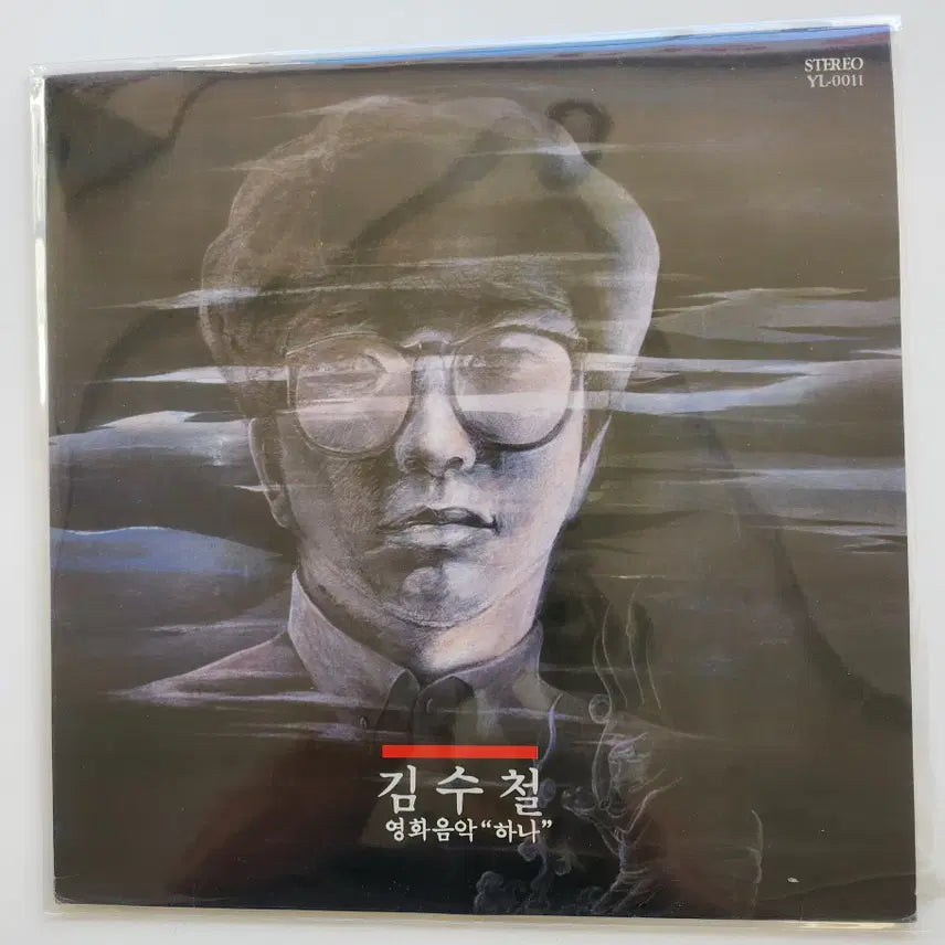 [BUNJANG] Kim Soo-chul Film Music "Hana" LP / 김수철 영화음악 "하나" LP / MINT