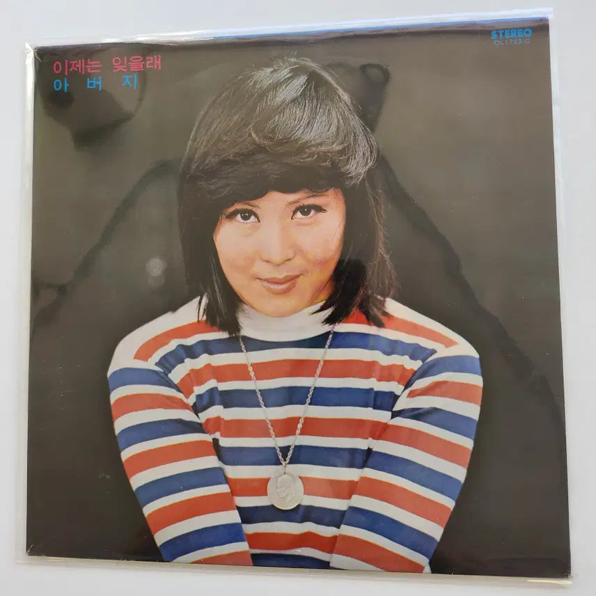 [BUNJANG] Lee Seung Yeon LP / 이승연 LP / MINT