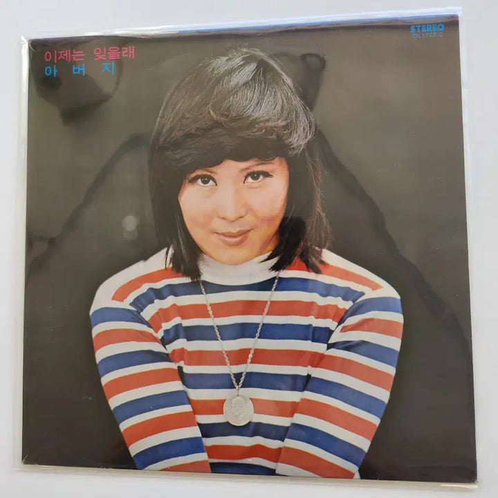 [BUNJANG] Lee Seung Yeon LP / 이승연 LP / MINT