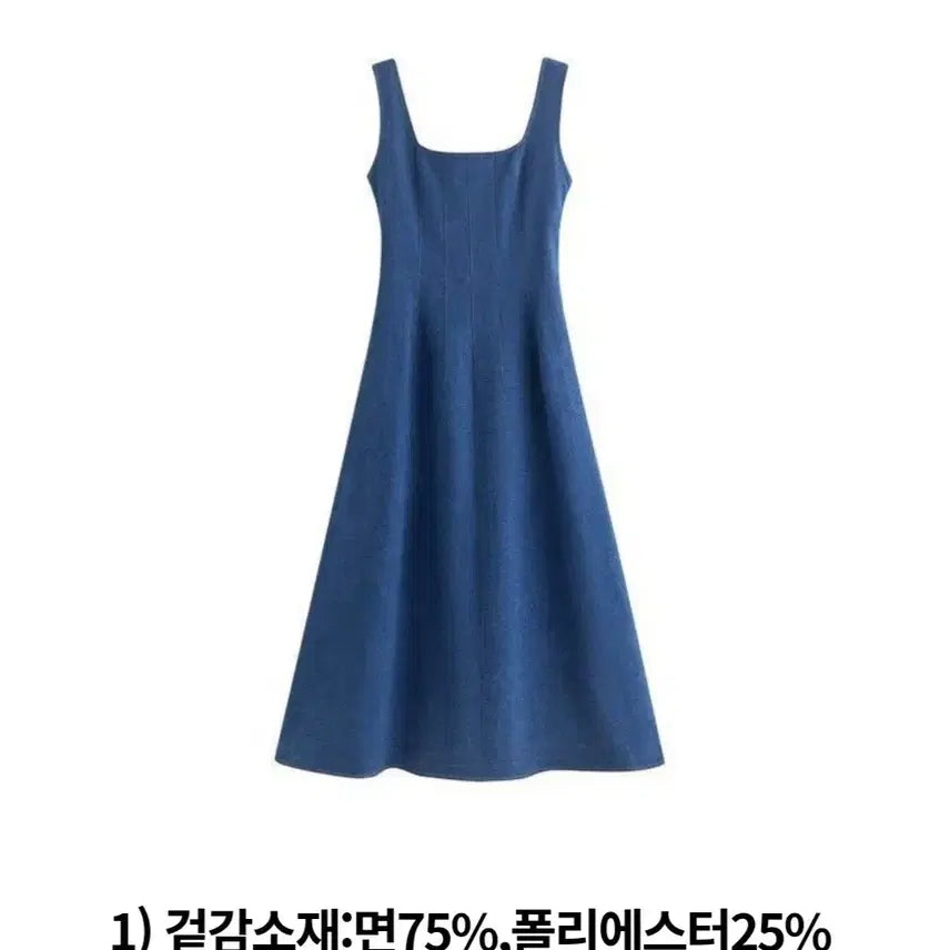 [BUNJANG] Square Neck Sleeveless Dress XL / 사각넥 무소매 원피스 XL(새상품)