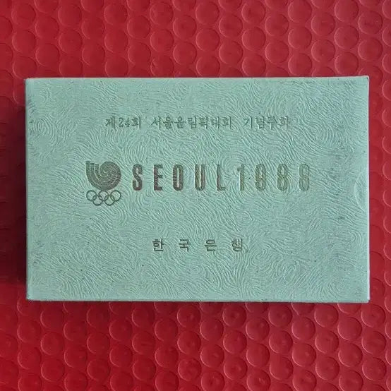 [BUNJANG] 1988 Seoul Olympics Commemorative Coin Set (2 Types) / 1988 서울 올림픽 기념 주화 2종 세트