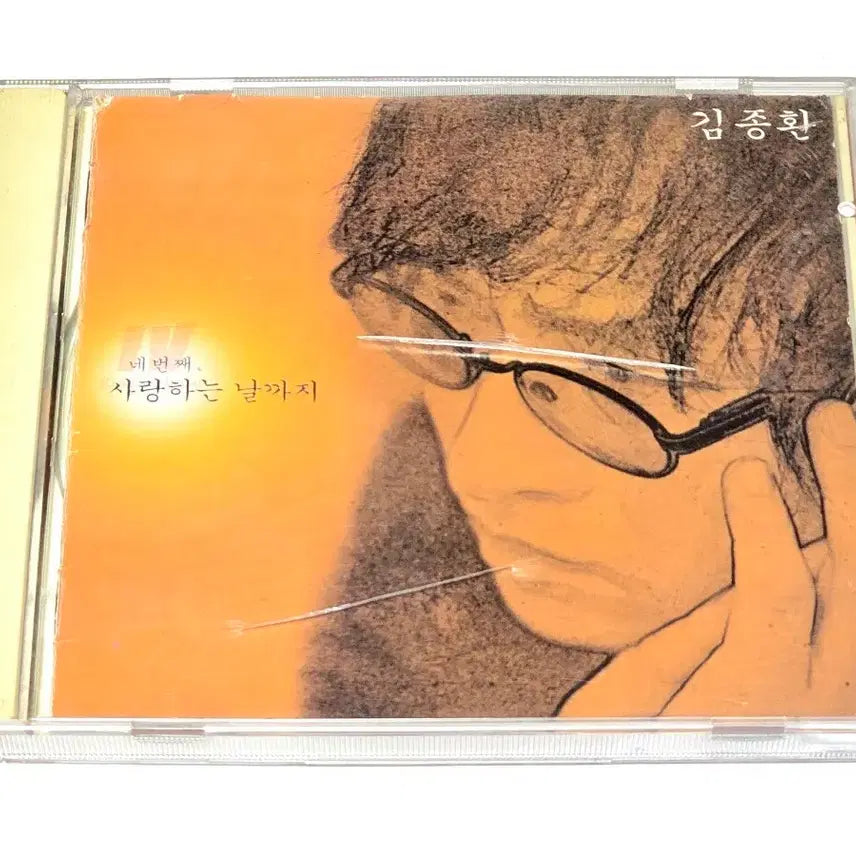 [BUNJANG] Kim Jong Hwan 4th Album &