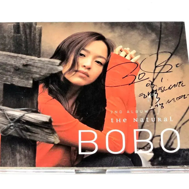 [BUNJANG] Bobo (Kang Sung-yeon) The Natural 2nd Album Signed CD / (친필싸인반) 보보(강성연) 2집 - The Natural CD 판매