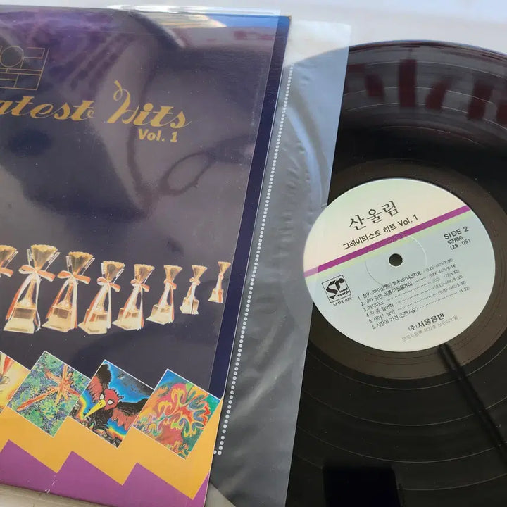 [BUNJANG] Sanullim Greatest Hits 1st Album LP / 산울림 그레이티스트히트 1집 LP / NM