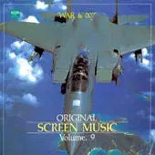 [BUNJANG] Original Screen Music Vol.9 - War &amp; 007 Soundtrack / Original Screen Music Vol.9 - War &amp; 007