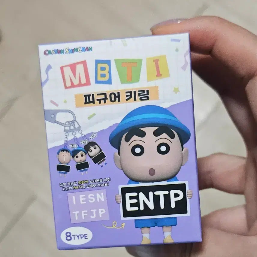 [BUNJANG] Crayon Shin-chan MBTI Figure Keychain / 짱구 MBTI 피규어 키링