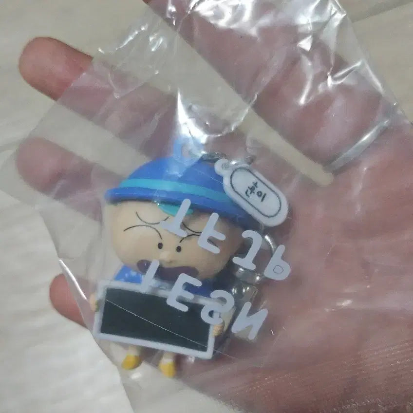 [BUNJANG] Crayon Shin-chan MBTI Figure Keychain / 짱구 MBTI 피규어 키링