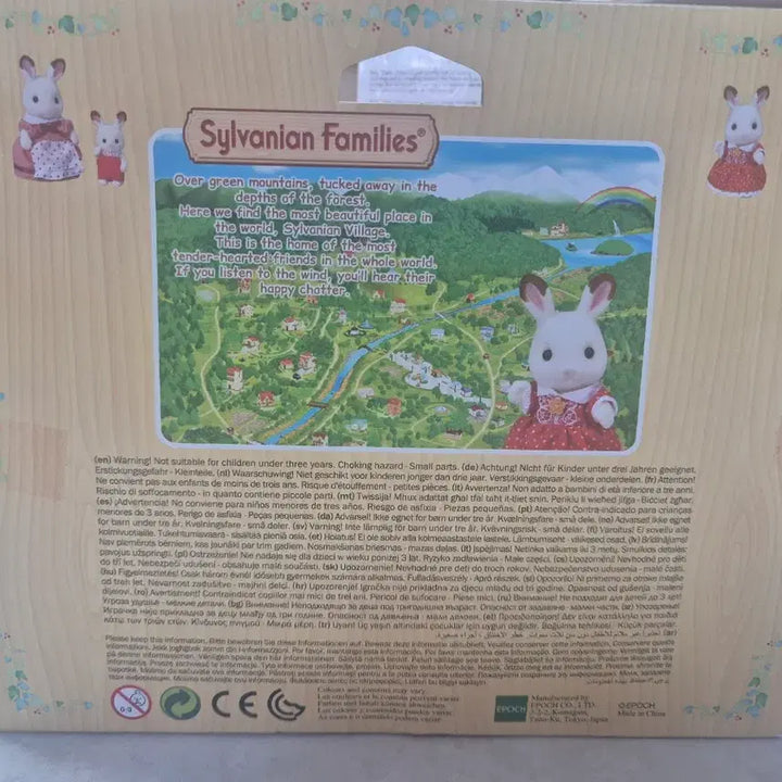 [BUNJANG] Sylvanian Families Persian Cat Family Set (Sealed) / 실바니안 페르시안 가족 (미개봉)