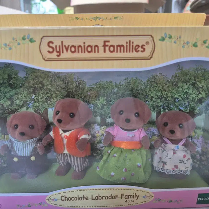 [BUNJANG] Sylvanian Families Labrador Retriever Family Set (Sealed) / 실바니안 래브라도, 초코 래브라도 가족 (미개봉)