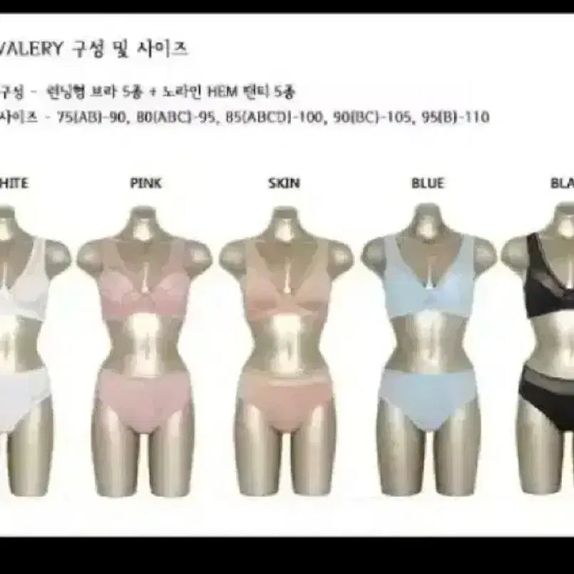 [BUNJANG] Valerie Wire-Free Bra and Panty Set, 5 Types, Runner Style / [90b] 발레리 노와이어 브라팬티세트 5종 런닝형 (팬티105)