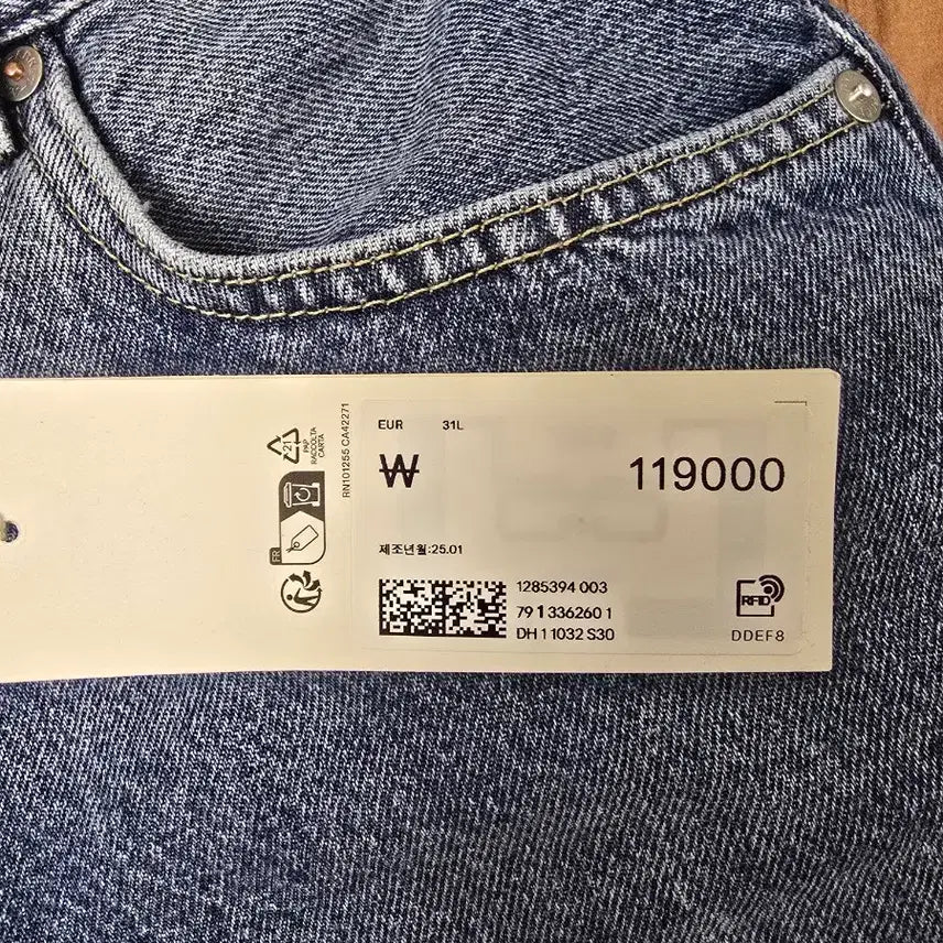 [BUNJANG] ARKET Denim Shorts / 아르켓 데님 반바지 판매.