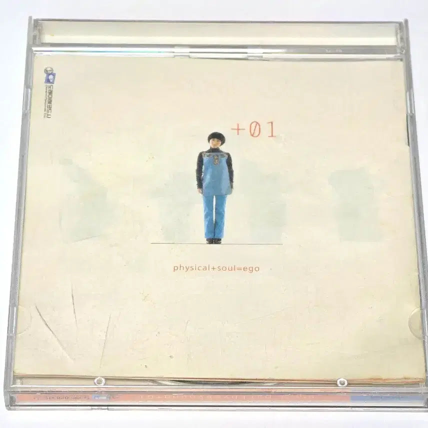 [BUNJANG] Park Hye Kyung 1st Album "Please Cast a Spell on Me" CD / 박혜경 1집 CD (+01) - 주문을 걸어, 고백 수록