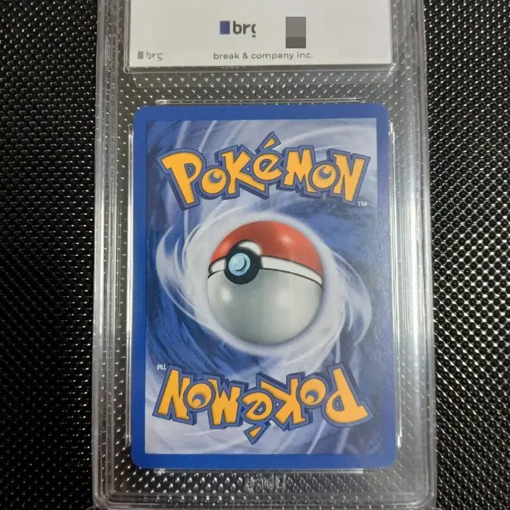 [BUNJANG] BRG 9 Pokemon 1st Edition Diglett / (brg 9) 포켓몬 초판 1st Edition디그다