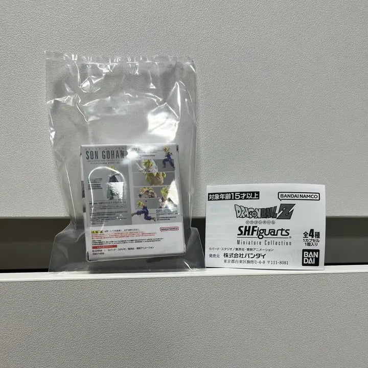 [BUNJANG] Dragon Ball Son Gohan Gacha Figure / 드래곤볼 (손오반) 가챠 피규어 굿즈