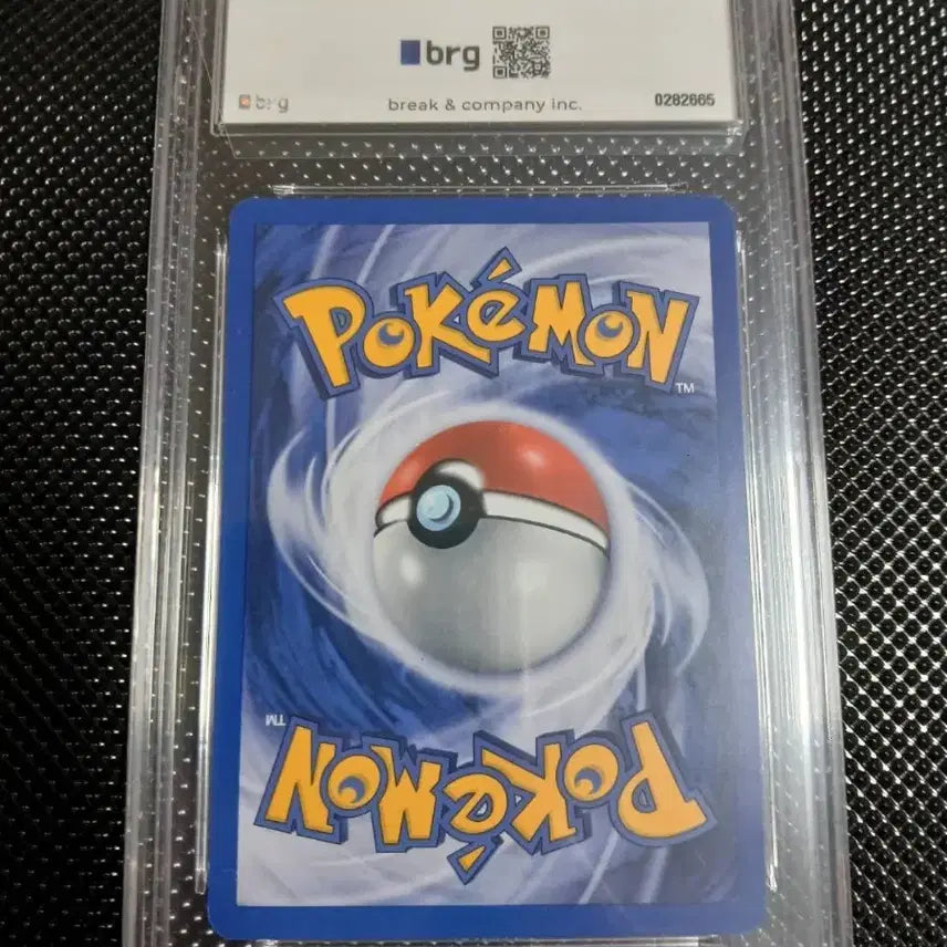[BUNJANG] Pokemon 1st Edition Caterpie / (brg 9) 포켓몬 초판 1st Edition 딱충이