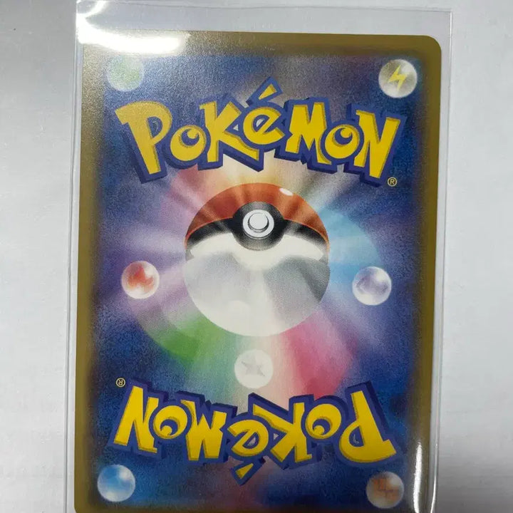 [BUNJANG] Pokemon Card S4a Shiny Fomantis Japanese / 포켓몬 카드 S4a 두루지 벌레 이로치 일판