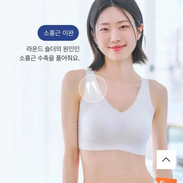 [BUNJANG] Gamtan Posture Bra Coolwave Bra Beige S Size Set of 2 / 감탄 자세브라 쿨웨이브 브라 베이지 S 사이즈 2개 일괄