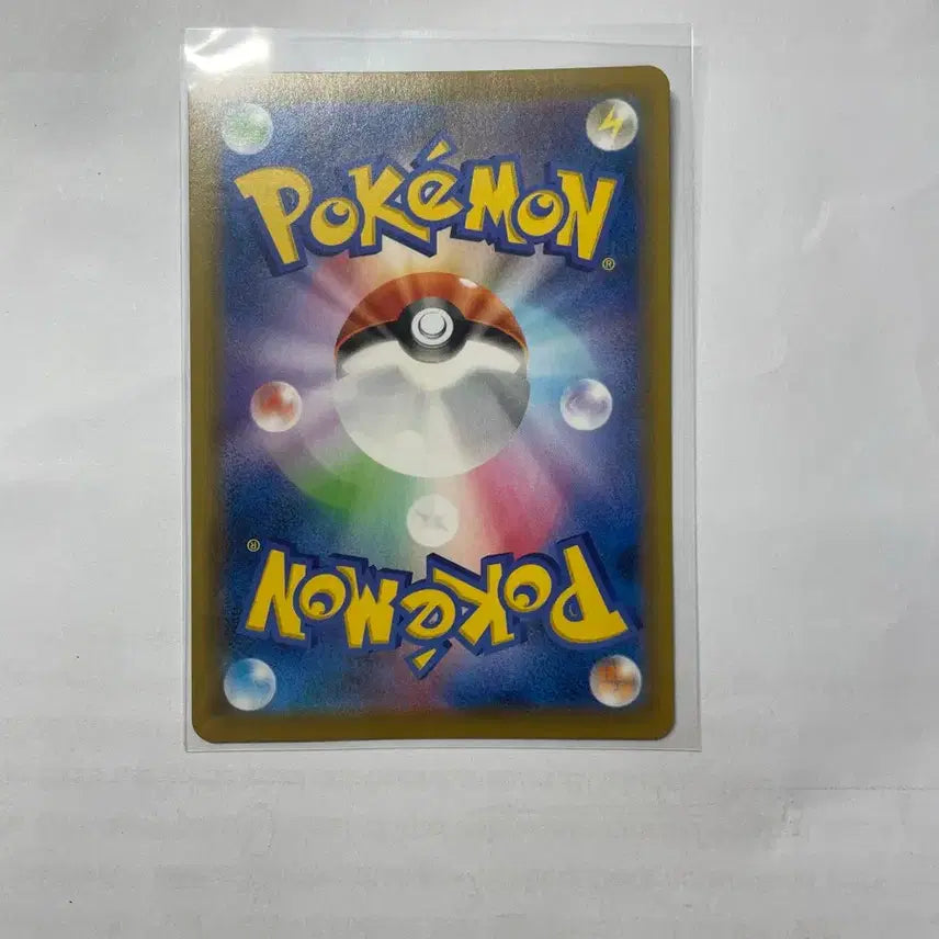 [BUNJANG] Pokemon Card S4a Shiny Charizard Japanese / 포켓몬카드 S4a 탄차곤 이로치 일판