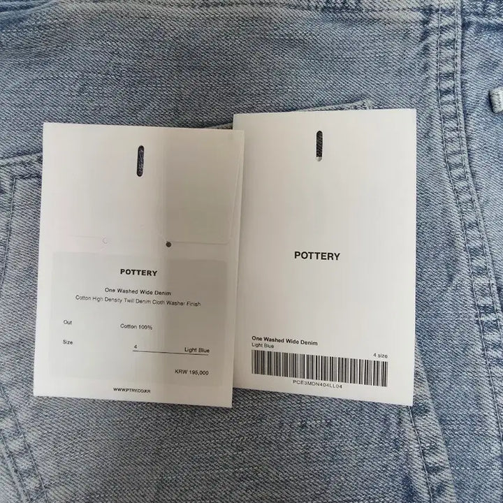 [SOLD OUT] 포터리 원워시드 와이드 데님 라이트 블루4