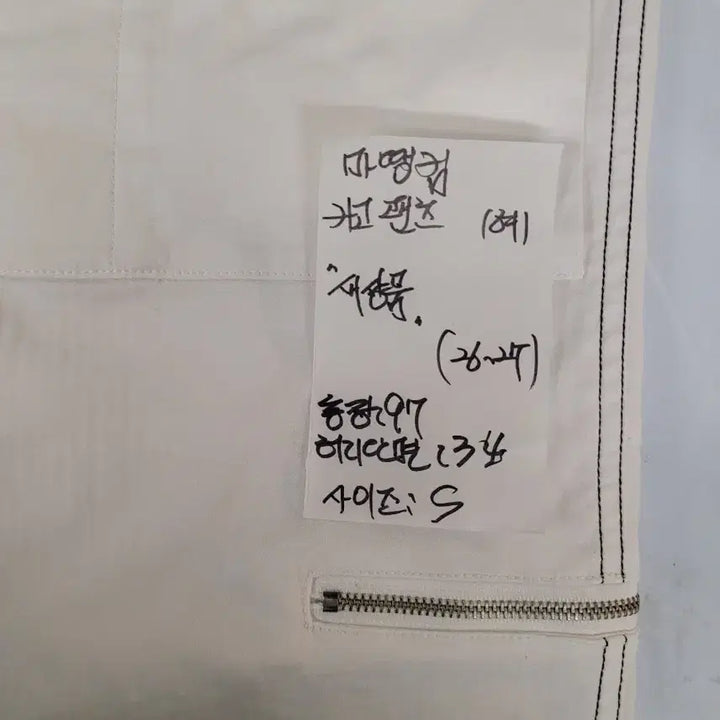 [BUNJANG] Matinkim Cargo Pants Women&