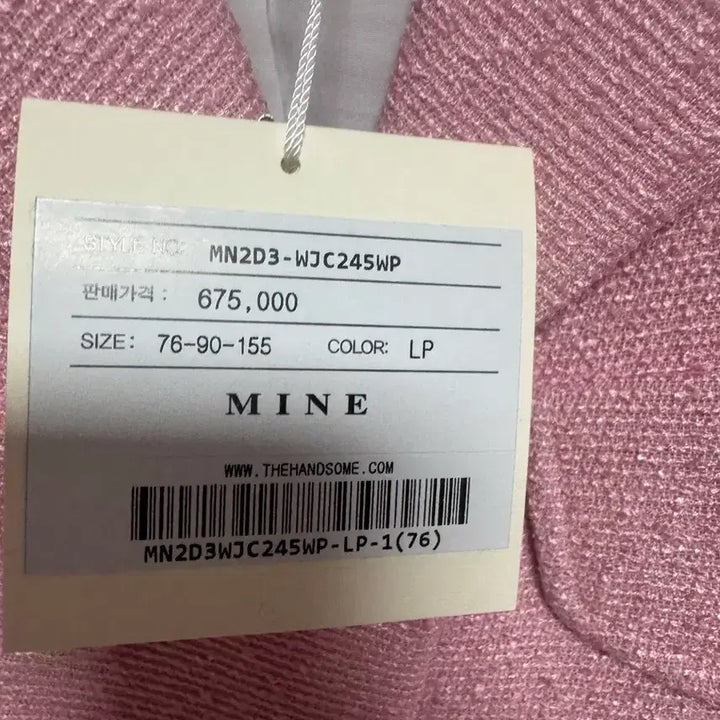 [BUNJANG] MINE Pink Tweed Jacket New with Tags / MINE 핑크 트위드 자켓 택달린상품 새상품