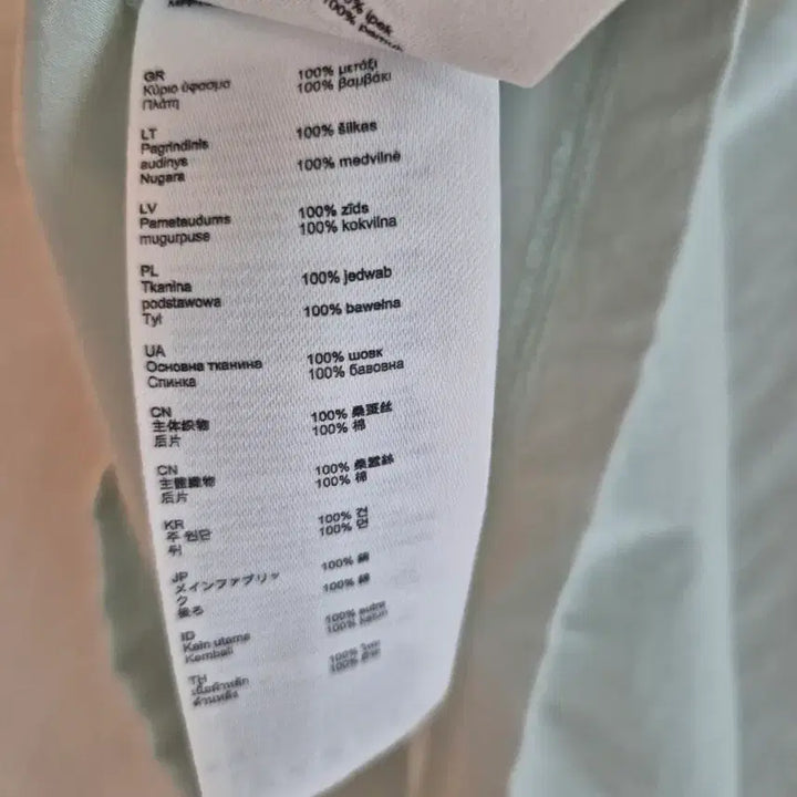 [BUNJANG] Maje Silk Blend Short Sleeve T-Shirt / 마쥬