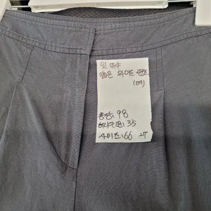 [BUNJANG] It Misha Wide Pants / 잇 미샤 얇고 시원한 와이드 팬츠 여성 66,  27 새상품급