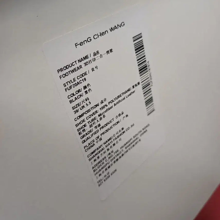 [SOLD OUT] 펑첸왕 3D로고버클하이부츠
