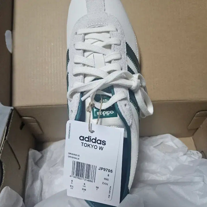 [BUNJANG] Adidas Tokyo Sneakers Green 235mm / 아디다스 도쿄 스니커즈 그린 235