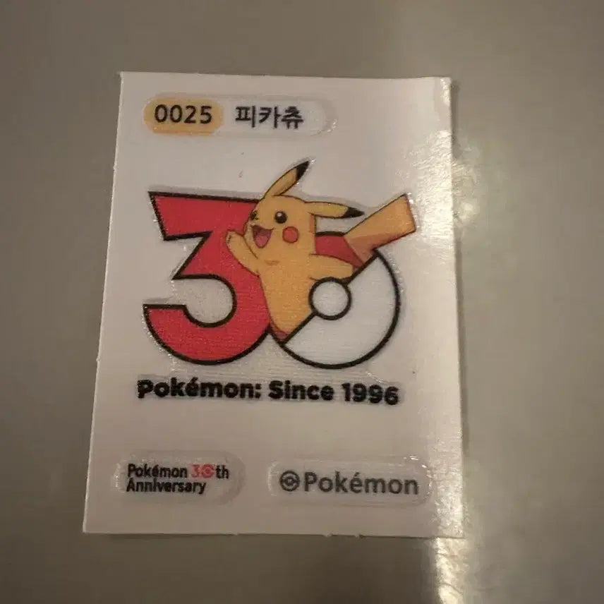 [BUNJANG] Pokemon 30th Anniversary Pikachu Sticker / 포켓몬 30주년 피카츄 스티커 판매