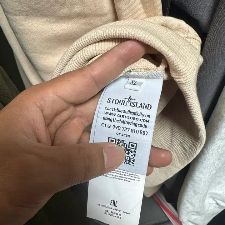 [BUNJANG] Stone Island Sweatshirt Beige / 스톤아일랜드 맨투맨 베이지
