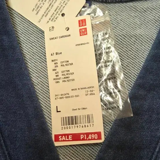 [BUNJANG] Uniqlo Denim Cardigan Navy Size L / 가디건