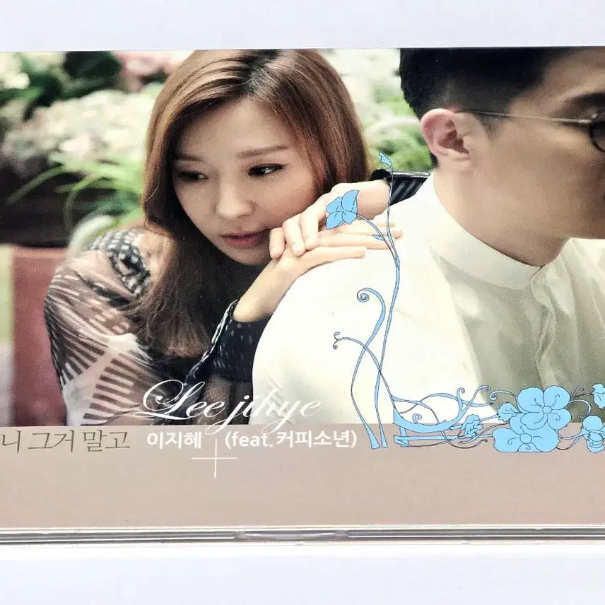 [BUNJANG] Lee Ji-hye &