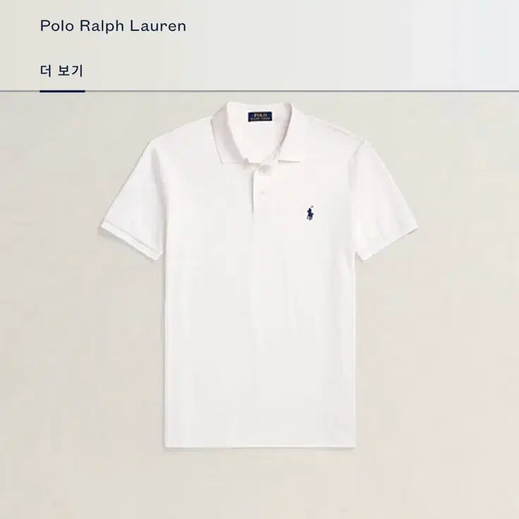 [BUNJANG] Polo Ralph Lauren Custom Slim Fit Stretch Mesh Polo Shirt - White, M / 폴로 커스텀슬림핏 스트레치 메시 폴로 셔츠 화이트 M