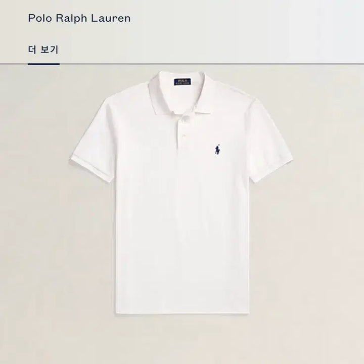 [BUNJANG] Polo Ralph Lauren Custom Slim Fit Stretch Mesh Polo Shirt - White, M / 폴로 커스텀슬림핏 스트레치 메시 폴로 셔츠 화이트 M