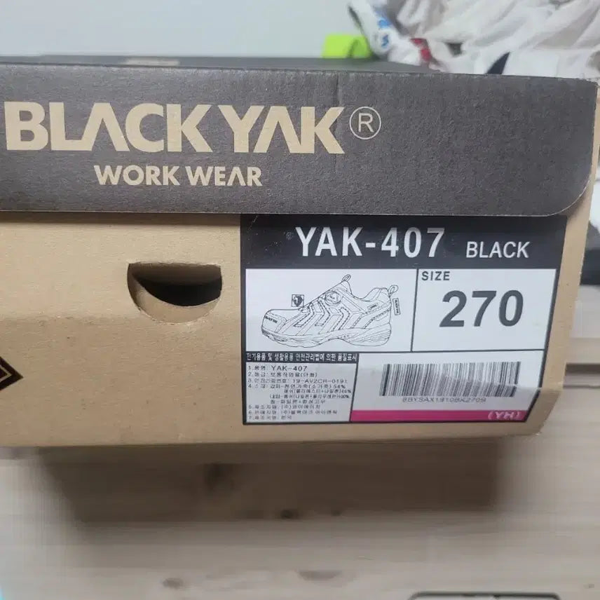 [BUNJANG] Blackyak Safety Shoes Size 270 / 블랙야크 안전화 270