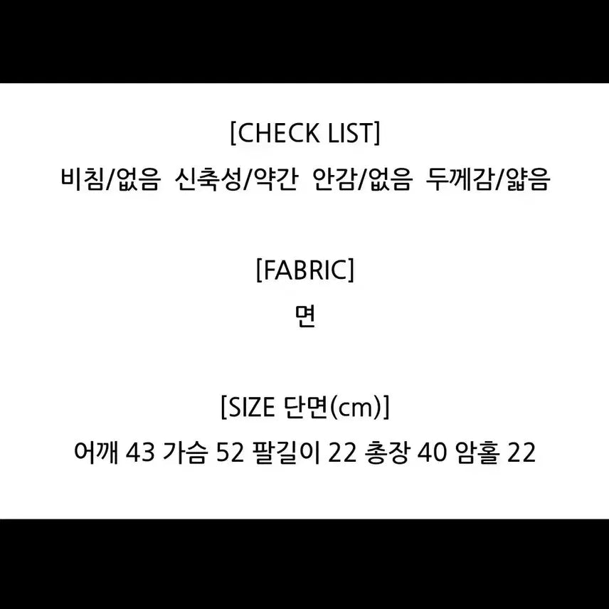 [BUNJANG] Summer Tweed Set-up Suit / 여름트위드 셋업