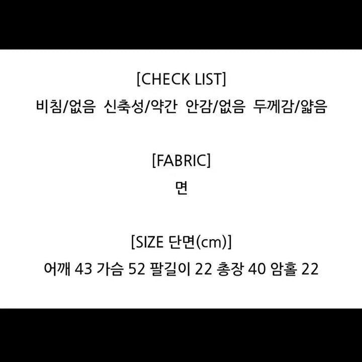 [BUNJANG] Summer Tweed Set-up Suit / 여름트위드 셋업
