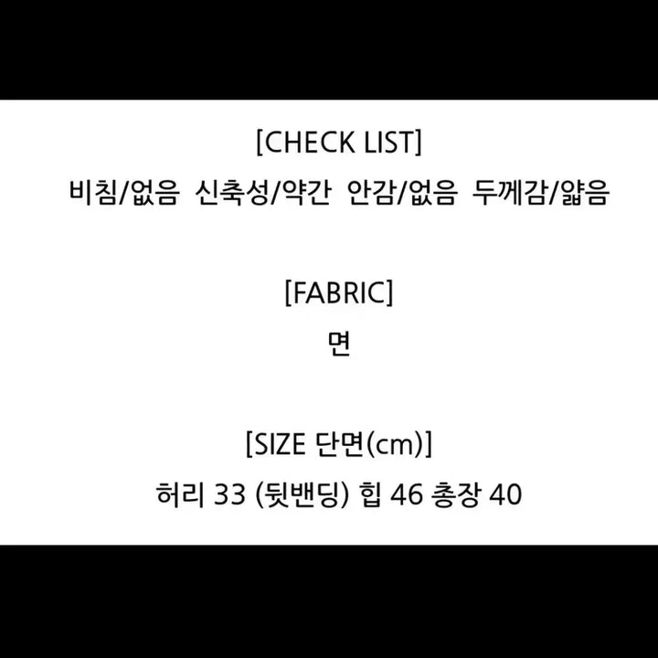 [BUNJANG] Summer Tweed Set-up Suit / 여름트위드 셋업